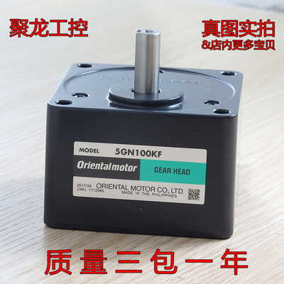 OM马达减速机东方5GN100KF