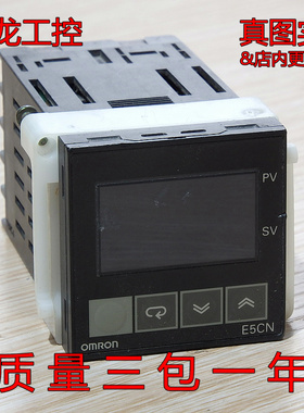 现货正品温控器 E5CN-C2MTC-500可议价