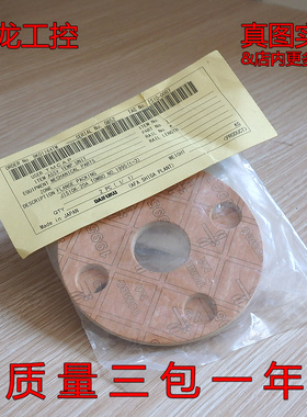 现货正品议价DAIFUKU TMCAP jis10k-20a 法兰垫片全新原装正品