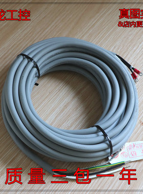 议价-#ATC (UL) SJT 300V 105℃ 3#18AWG(0.824mm2) e59660 10m