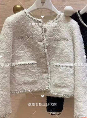 4折欧家专柜2024新早春蕾丝小香风外套女钉钻珍珠1LY104023F现货