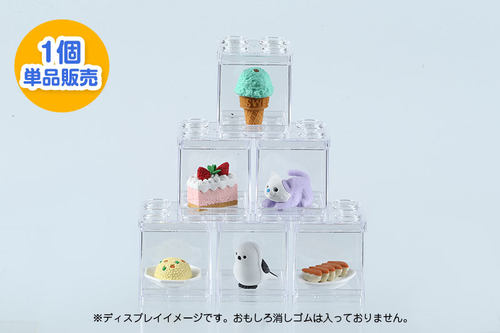 IWAKO卡通橡皮乐高收纳盒