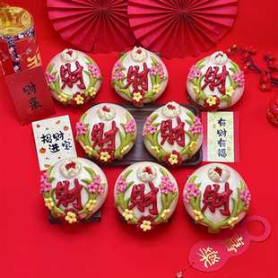 财饽饽金元宝馒头福袋苹果八方招财花馍招财聚宝盆财源广进花饽饽