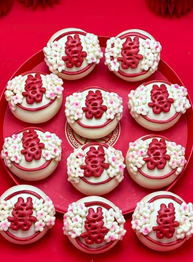 结婚喜饽饽订婚喜字石榴馒头出嫁压箱盆鱼花馍婚礼摆盘糕点伴手礼