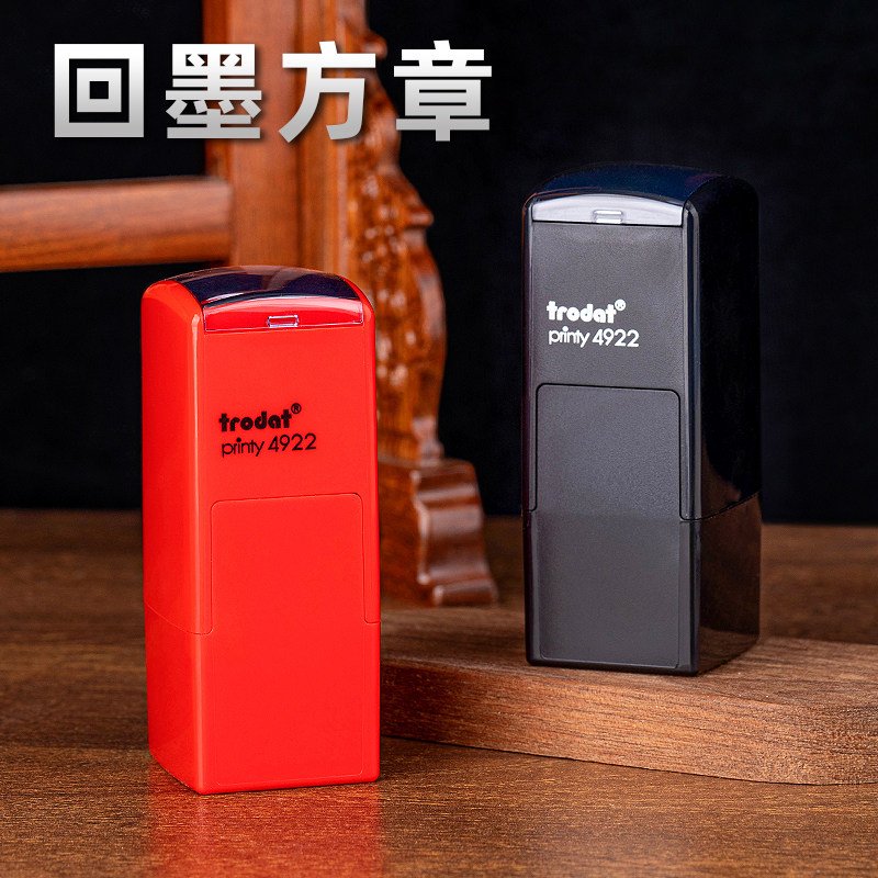 定做便携自动按压式新款印章姓名图片