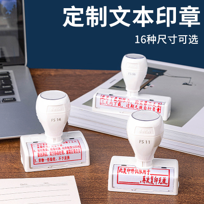 得印白色长方形光敏印章顶部加油