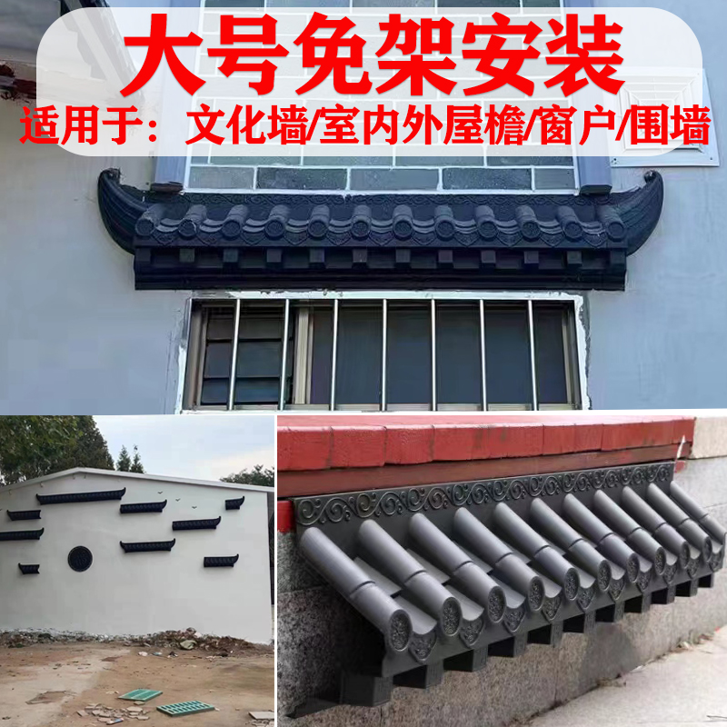 万佳居瓦室内室外复古装饰瓦厂家