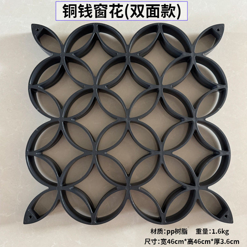 仿古铜钱窗花围墙挂件