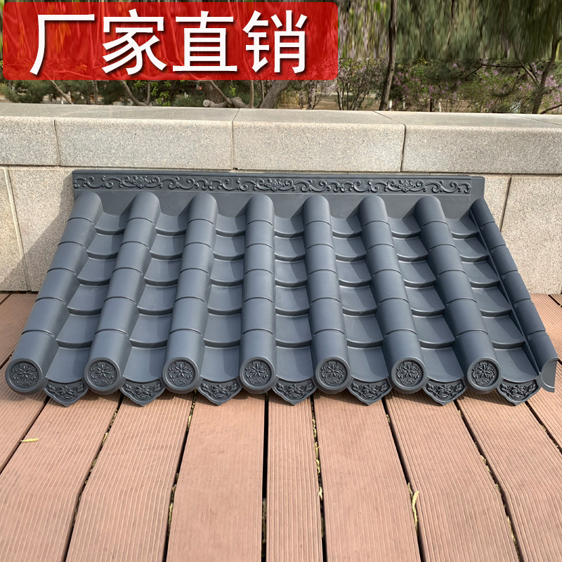防水pvc瓦塑料瓦仿古瓦仿古屋檐树脂瓦屋面瓦中式别墅瓦厂家60cm