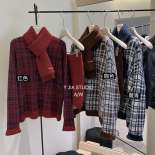 1270 高腰包臀半身裙套装 纹圆领套头毛衣 Cecil小香风格