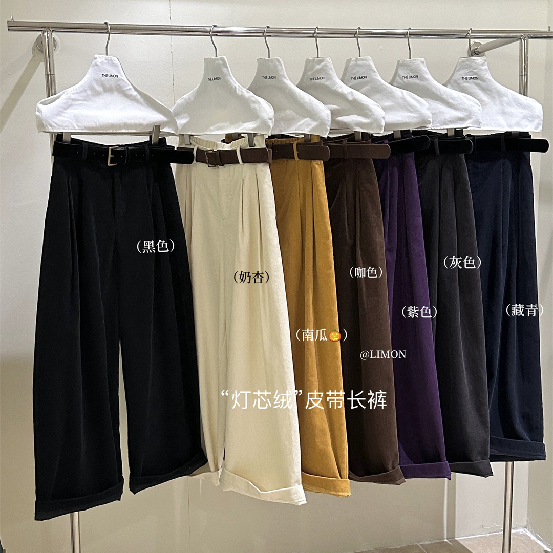 Cecil超高穿着率复古灯芯绒百搭显瘦阔腿休闲裤(配腰带)9250