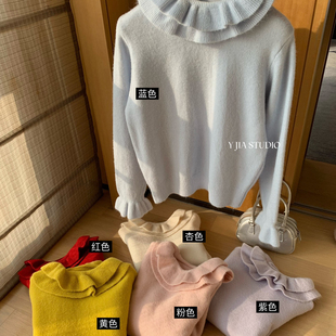 Cecil精致甜美百搭内搭外穿木耳花边针织保暖毛衣1377