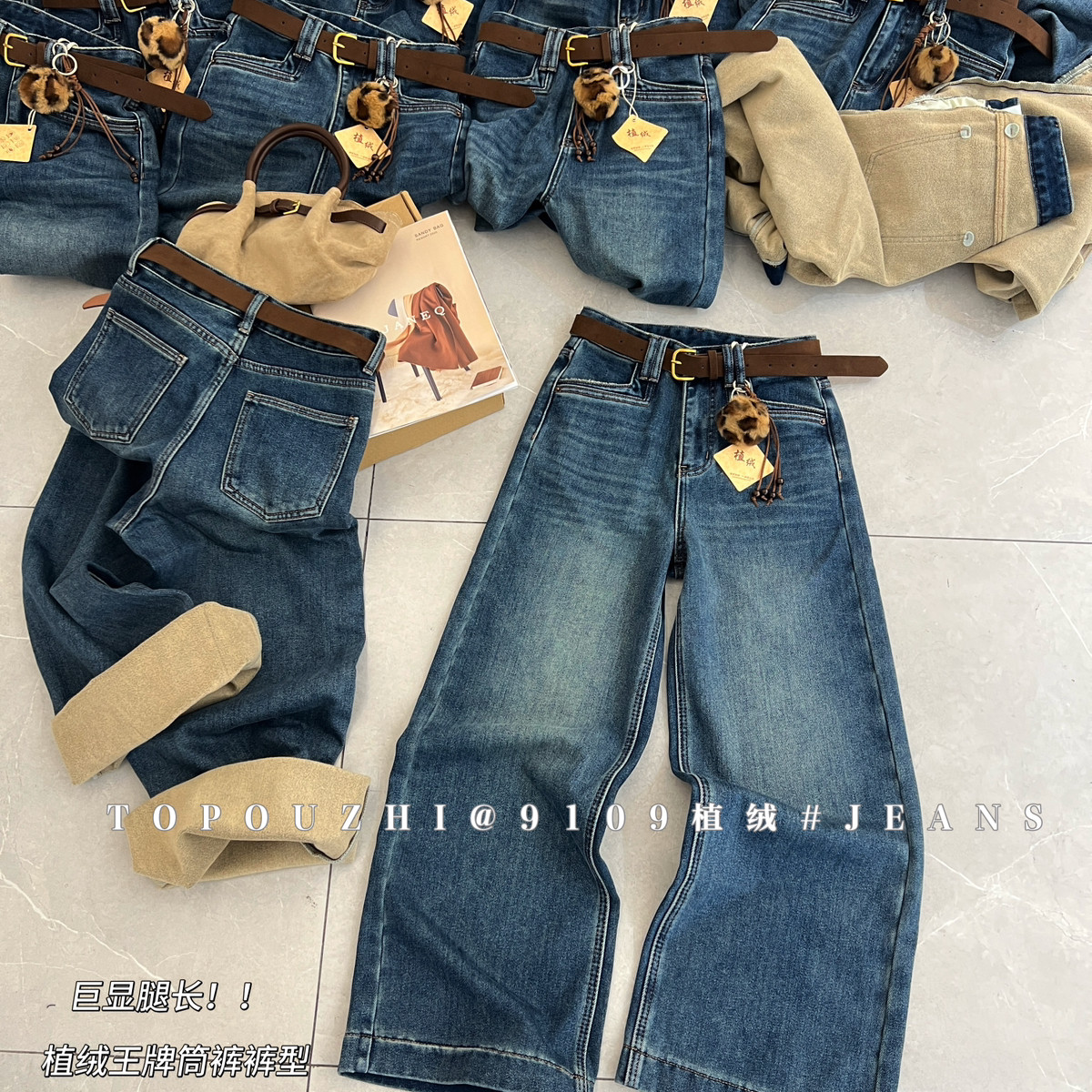 Cecil0分外长小个超友好巨显腿长筒裤牛仔裤(配腰带)9109深兰