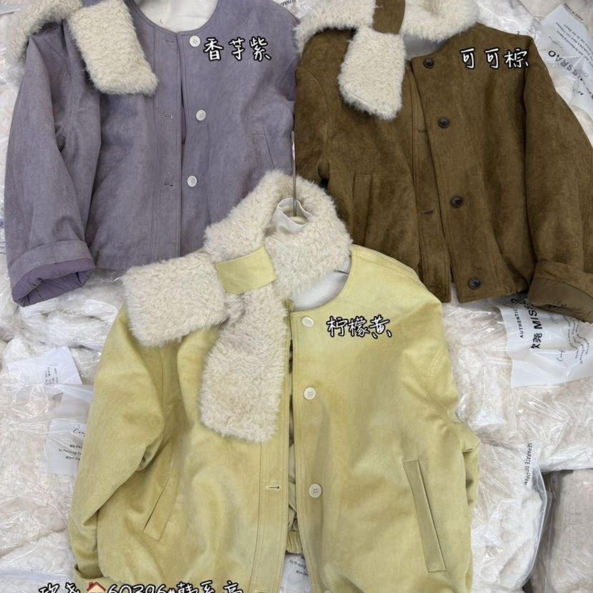 Cecil毛围脖氛围感外套超级推荐短外套(配围脖)60396