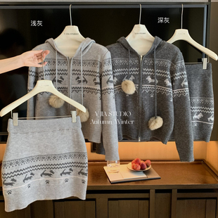 1393 Cecil费尔岛麋鹿毛衣连帽针织开衫 高腰包臀短裙套装