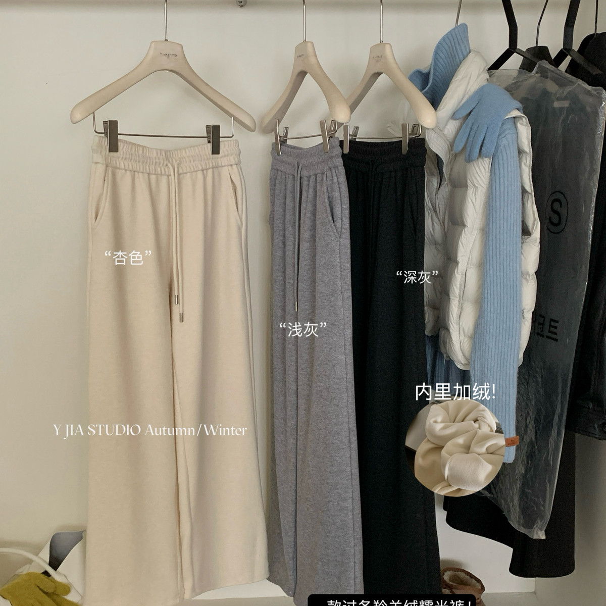 Cecil羊绒软糯～糯米裤秋冬加绒加厚直筒阔腿长休闲裤9581-
