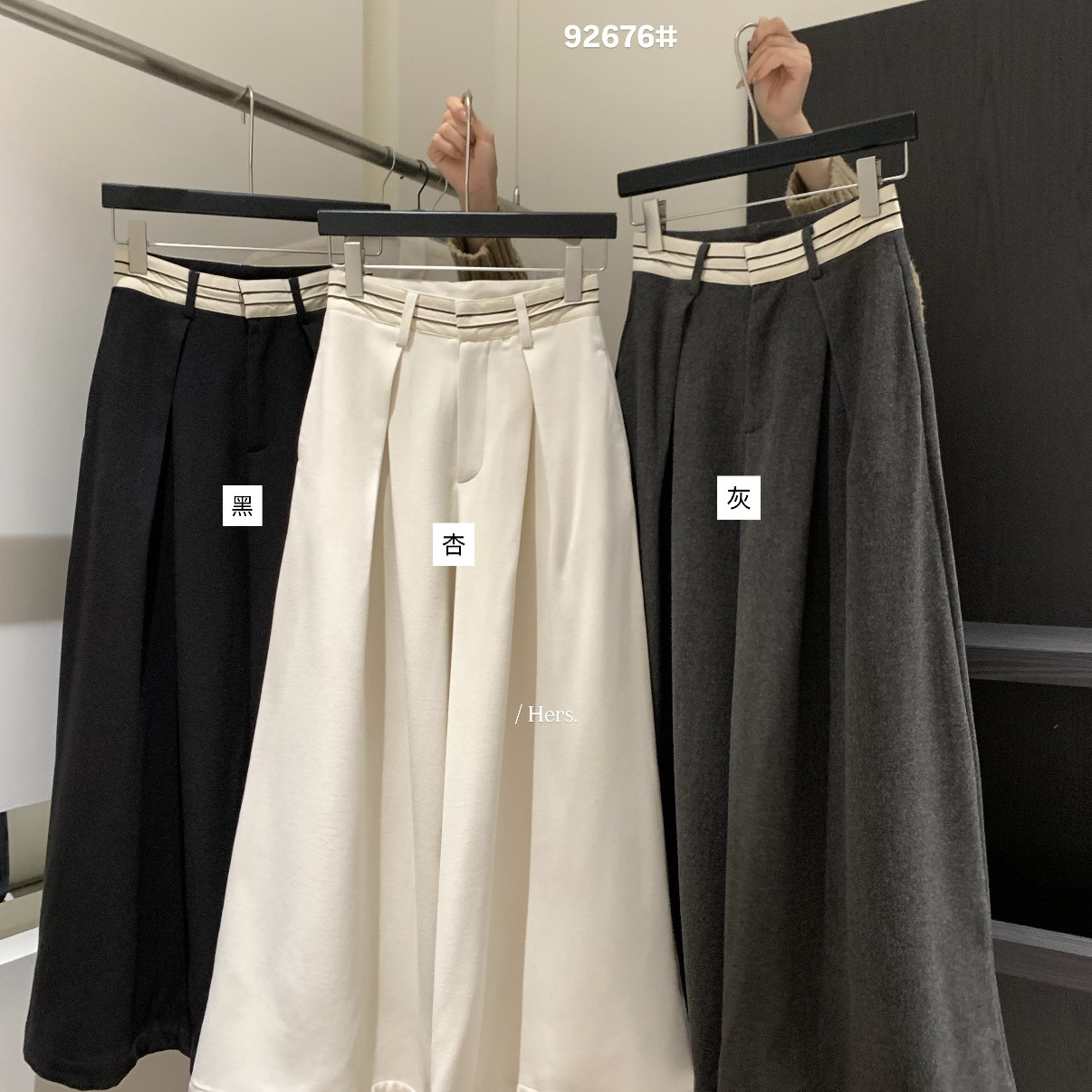 Cecil冬上新简约日常百搭设计感毛呢高腰阔腿西裤92676