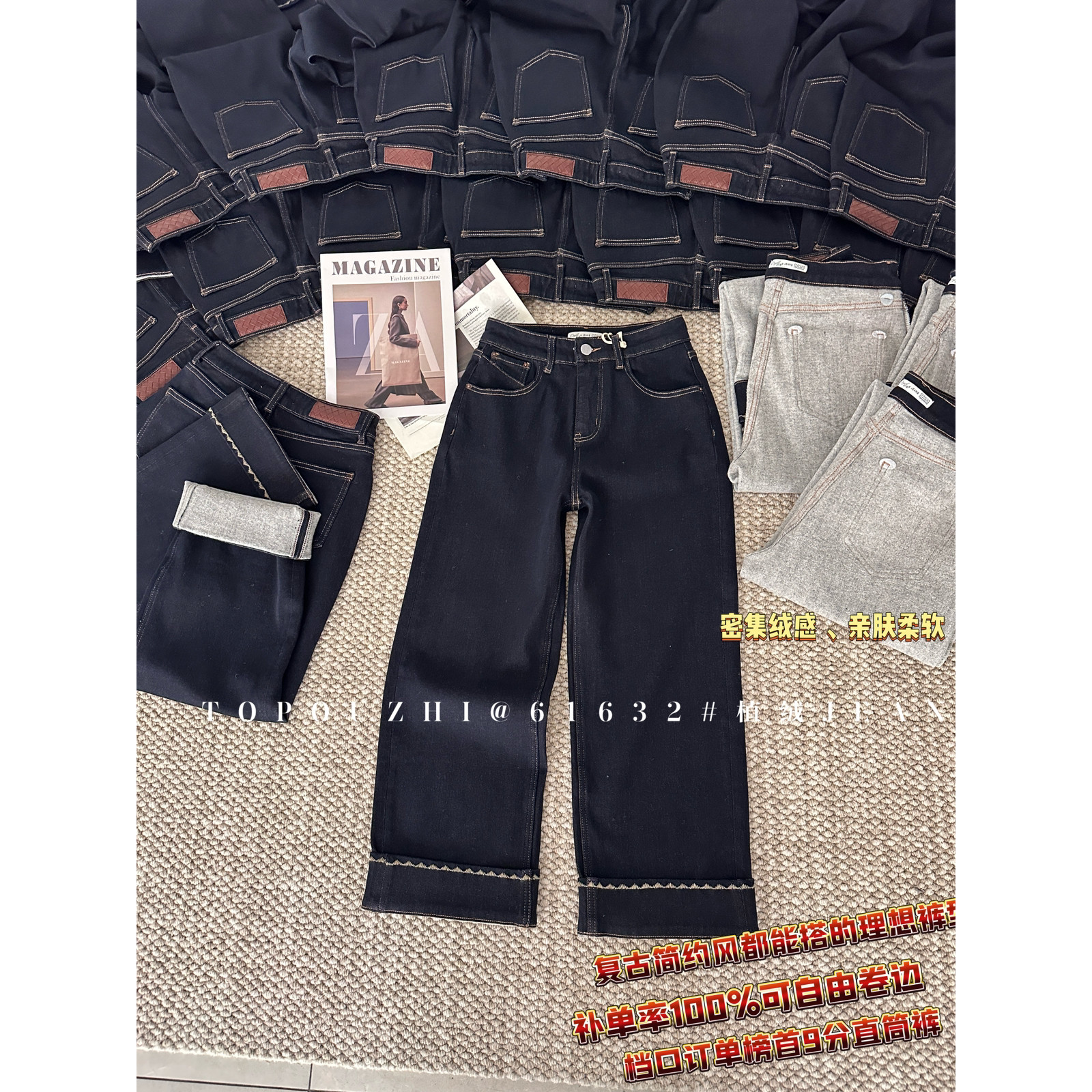 Cecil 欧制植绒四面弹韩版简约百搭9分直筒裤牛仔裤61632黑金植绒