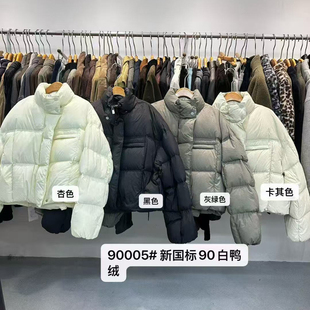 Cecil简约韩系立领宽松保暖羽绒服外套90005