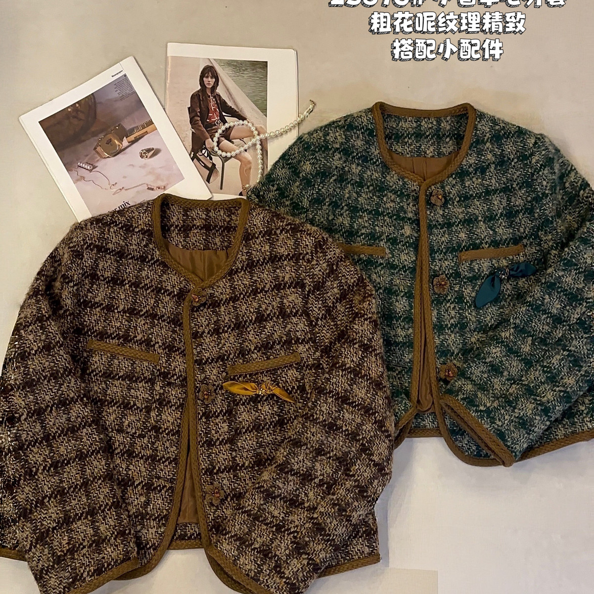 Cecil小香风格纹撞色线迹圆领短外套配胸针25876