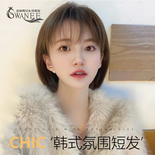 swanee空气刘海轻薄真发假发套