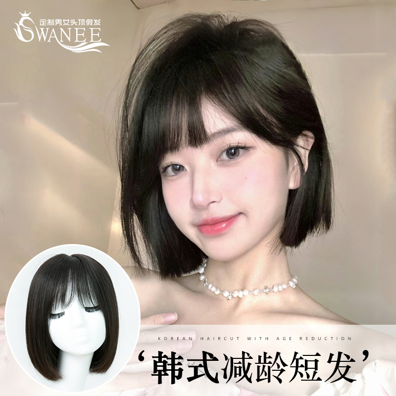 swanee真发bobo头仿真透气假发套