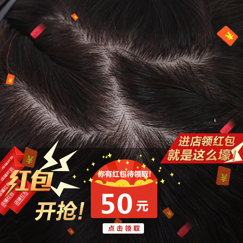 Extension cheveux - Ref 218962 Image 5