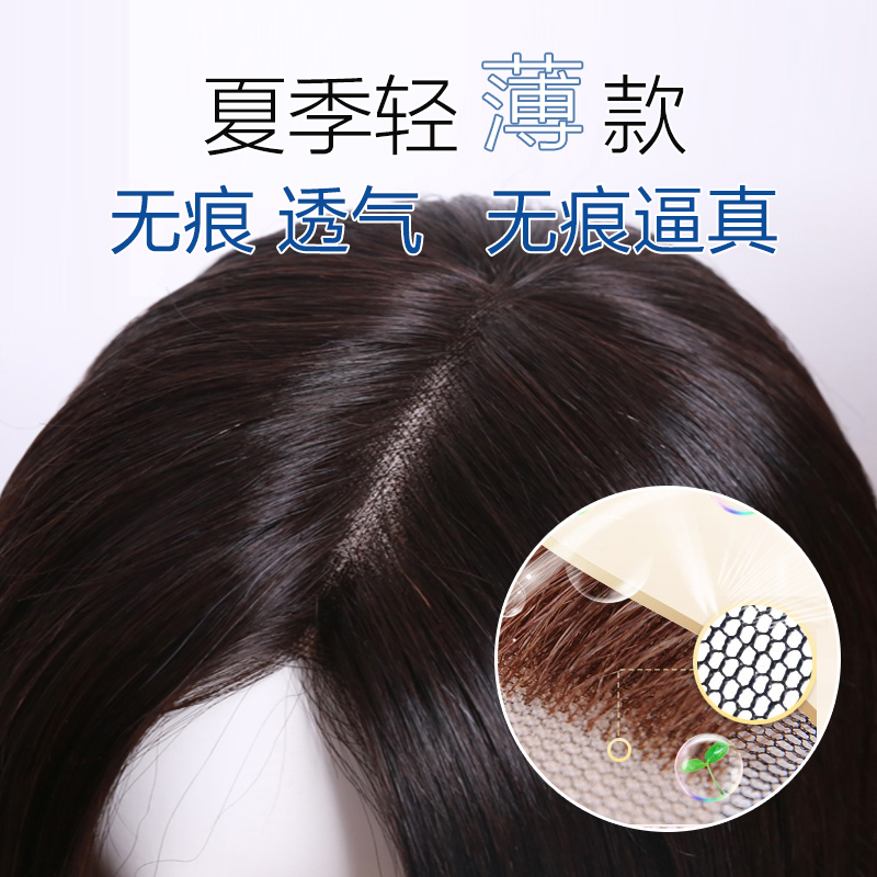 Extension cheveux - Ref 218650 Image 5