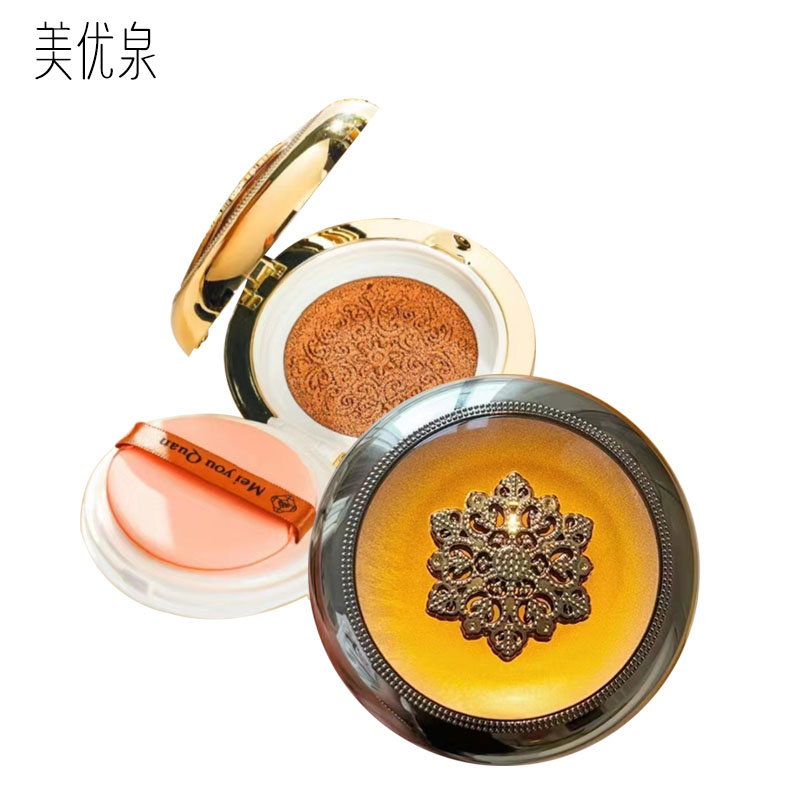 美优泉美白防晒气垫CC霜SPF50倍防嗮祛斑持久定妆遮瑕补妆防护