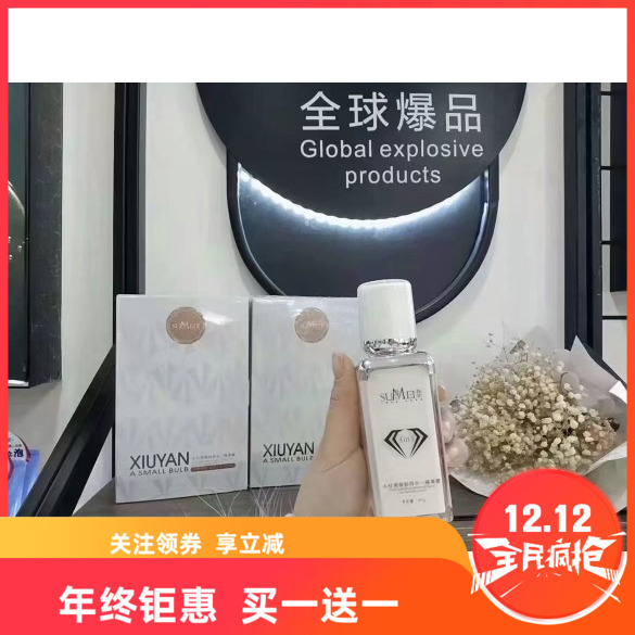 小灯泡银钻四合一隔离霜保湿遮暇清透防汗不脱妆滋润型