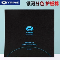 Черный/1 лист