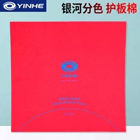 Красный/1 лист