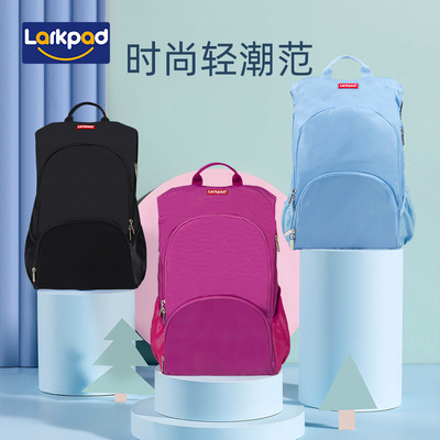 学生超轻减负护脊书包