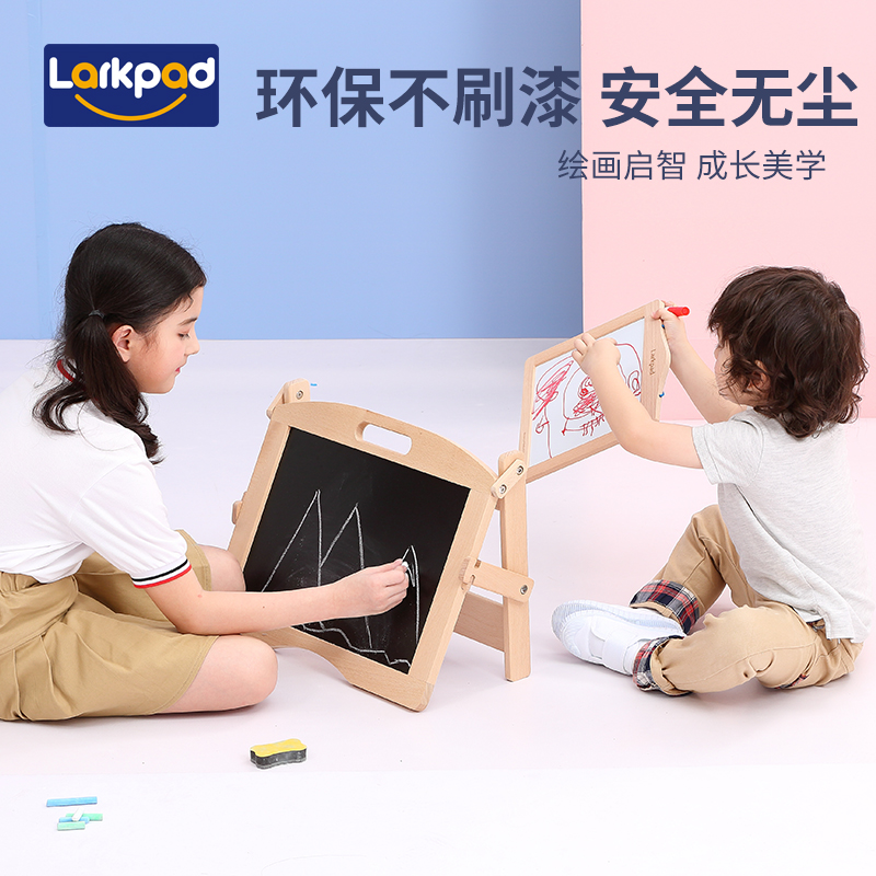 larkpad实木儿童画板折叠式磁性