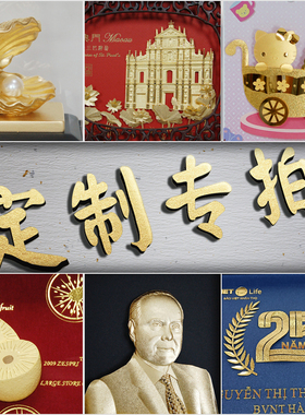 原厂个性定制礼品企业心意