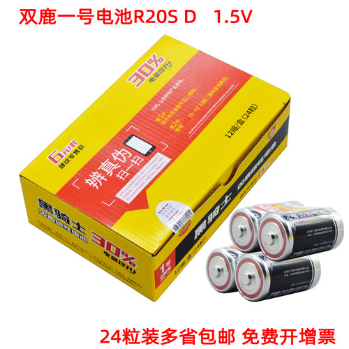 双鹿电子称医疗器械摄影机燃气灶