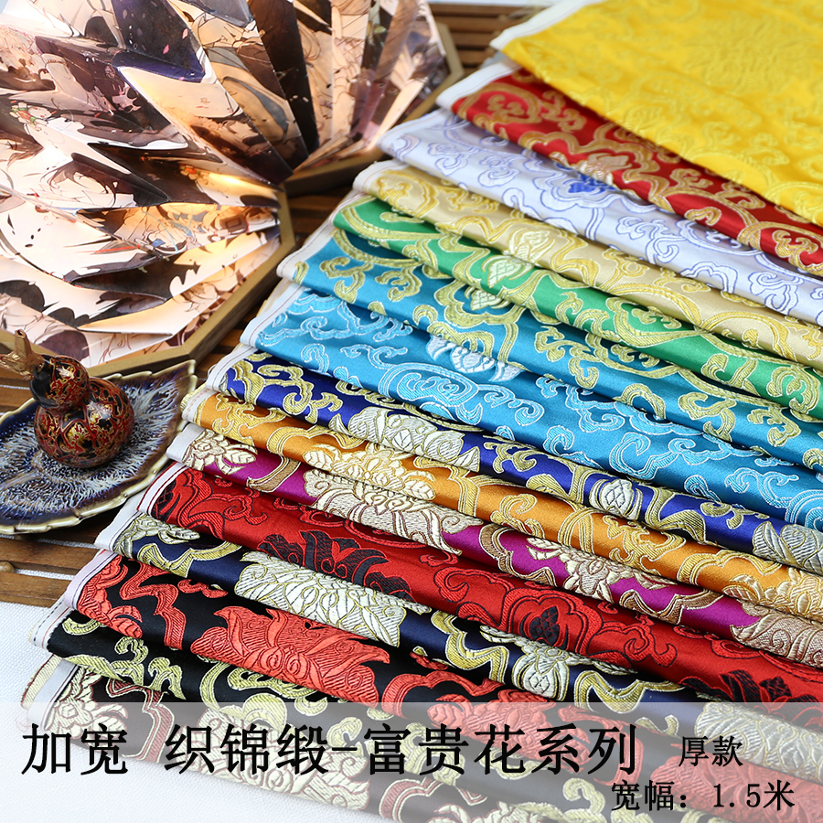 织锦缎布料富贵花中国风面料
