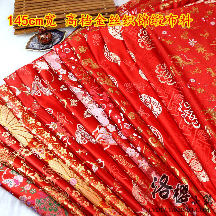 高档织锦缎金丝布料 旗袍古装唐装汉服COS装婚庆装饰喜庆服装面料