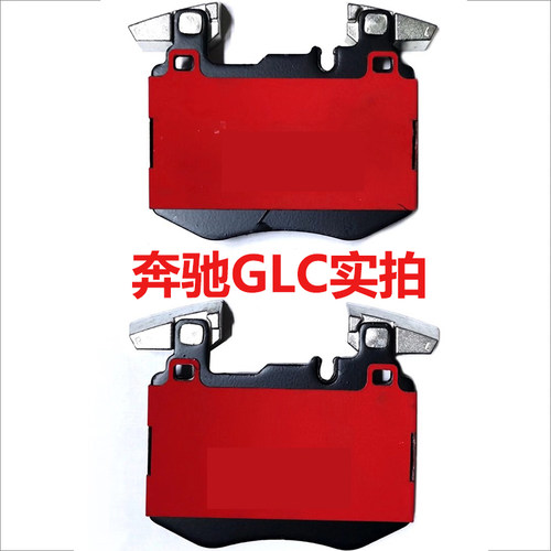 奔驰适配汽车刹车片原厂