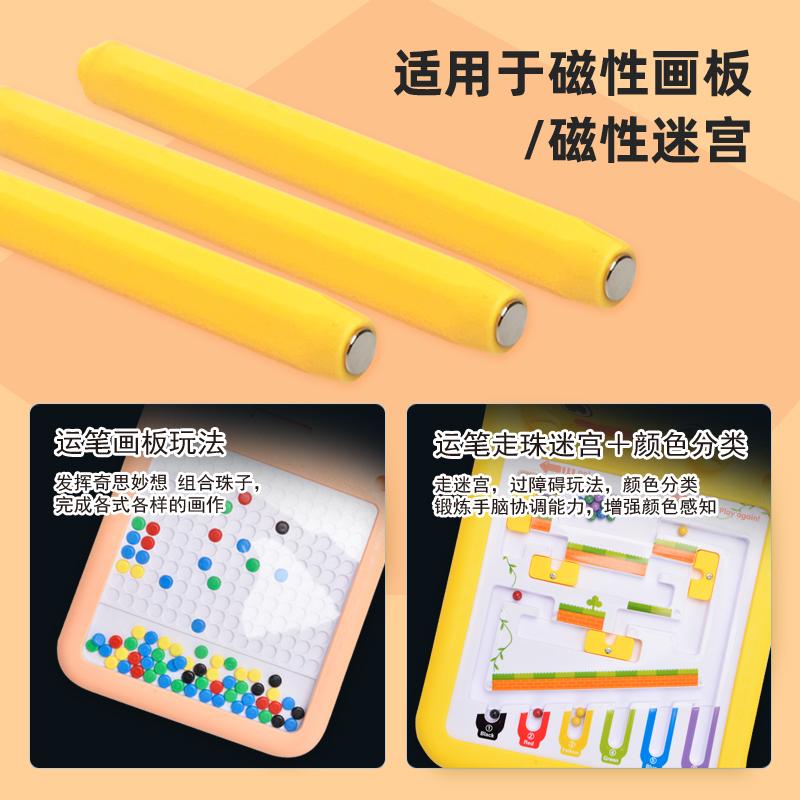 磁性笔画板磁力笔益智玩具幼儿专注力训练3-6岁宝宝大号画板配件