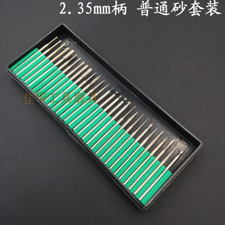 金刚石磨头打磨金属石材雕刻打孔