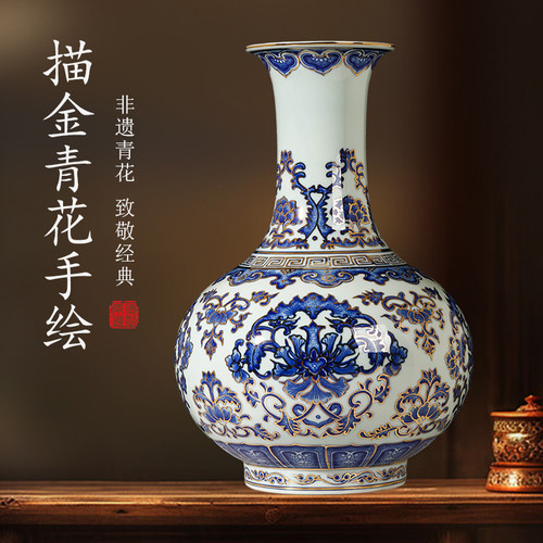 景德镇手绘青花瓷缠枝莲大号花瓶