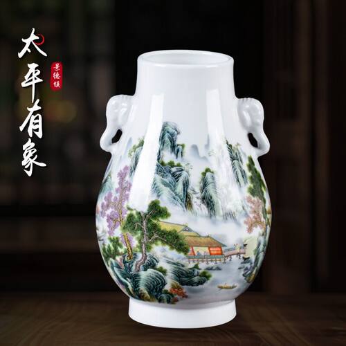 景德镇富贵竹山水画新中式大口养陶瓷双象尊茶几电视柜客厅摆件
