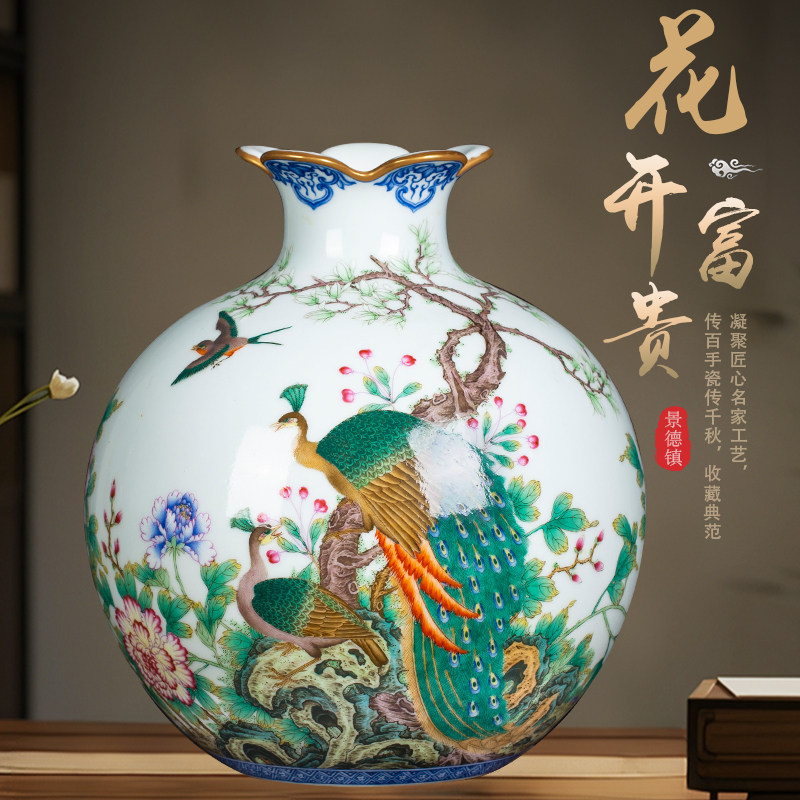 景德镇粉彩花瓶装饰品摆件家居客厅瓷器石榴瓶书房玄关孔雀新中式