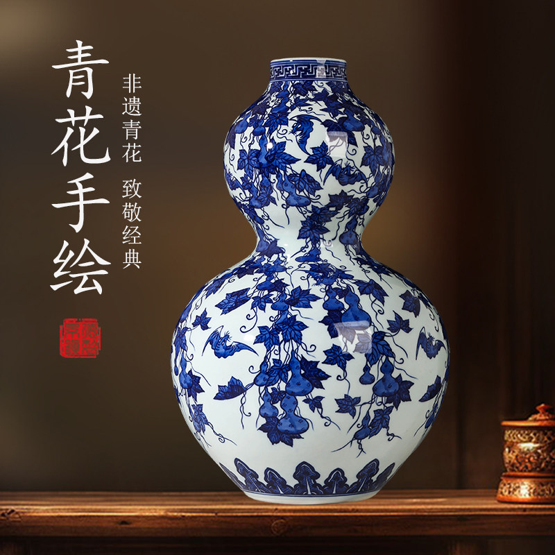 景德镇青花瓷手绘葫芦形花瓶图片