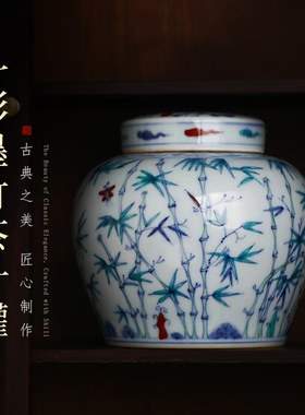 景德镇手绘柴窑复古斗彩竹茶叶罐