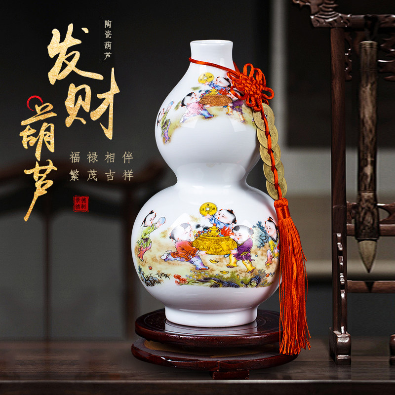 景德镇陶瓷葫芦摆件装饰花瓶葫芦大号酒瓶罐开口葫芦型花瓶小插花