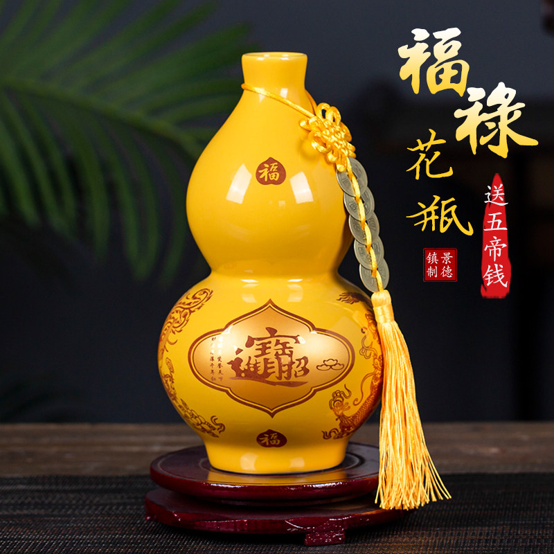 景德镇陶瓷五帝钱葫芦摆件家用电视柜装饰花瓶风水装饰化解葫芦瓶,家居饰品,桌面摆件,淘宝优惠券,粉丝福利购,淘宝优惠卷