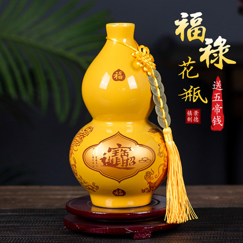 景德镇陶瓷葫芦花瓶摆件