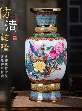景德镇陶瓷粉彩花瓶中式玄关电视柜桌面瓷瓶摆件轻奢珐琅彩高级感
